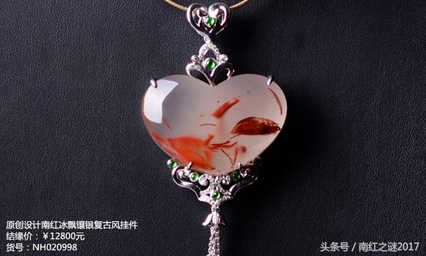 基础篇，南红是什么？