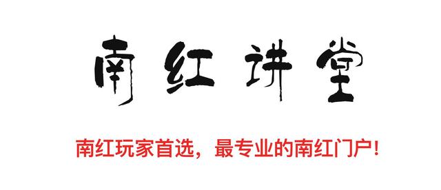 南红能养人，但是你知道背后的科学逻辑吗？