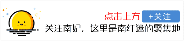 最全南红颜色解析！连南红颜色都分不清，还敢说你懂？