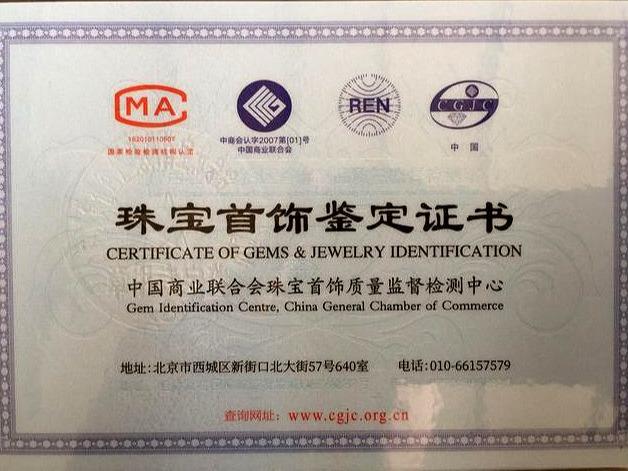南红的构成、地质产状、产地与矿区分布