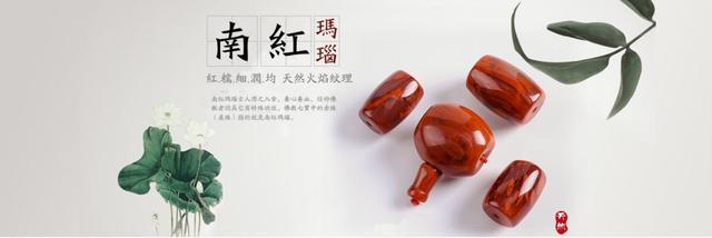 为什么戴 “南红” 的女人不能碰？