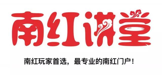 南红科普——最热情奔放的南红，非它莫属！
