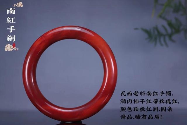 南红物语---- 美人如画 手镯如诗