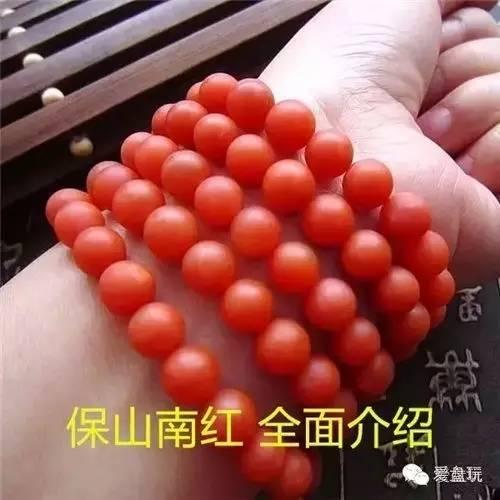 保山南红价格多少，怎么挑选？你想知道的都在这！