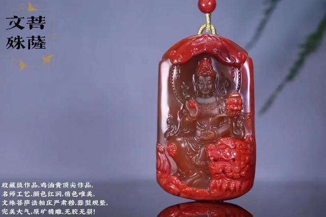 南红的简介