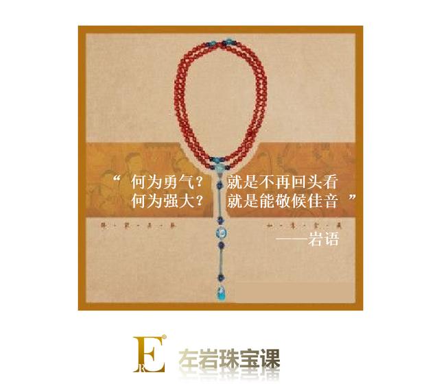 想了解南红吗？这篇你一定不容错过