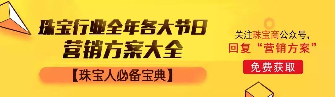 穿红戴红，一世不穷！但你知道，南红佩戴也是有禁忌的吗？